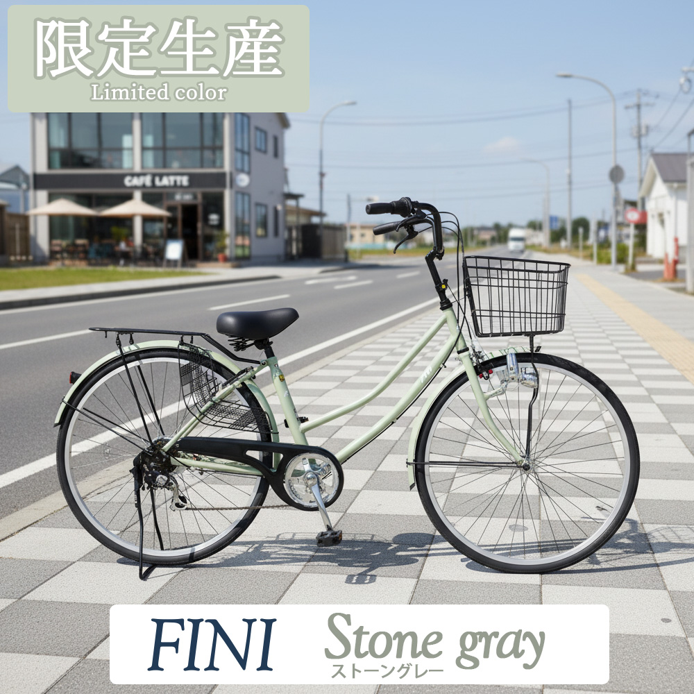 完成品 自転車 26インチ FINI BAA 通学用自転車 お買い物 通学 通勤 6