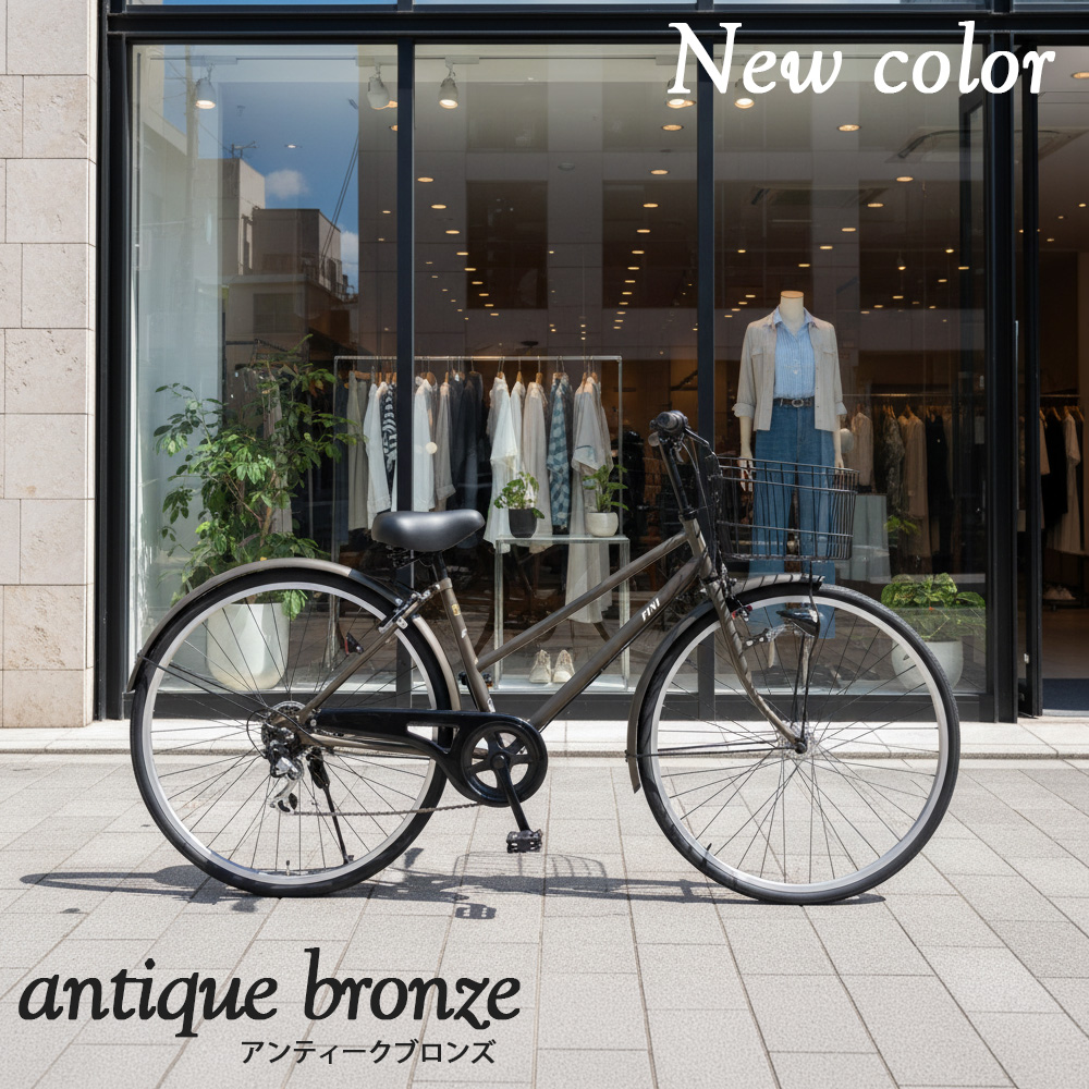 完成品 自転車 27インチ FINI BAA 通学自転車 6段変速 LEDオートライト