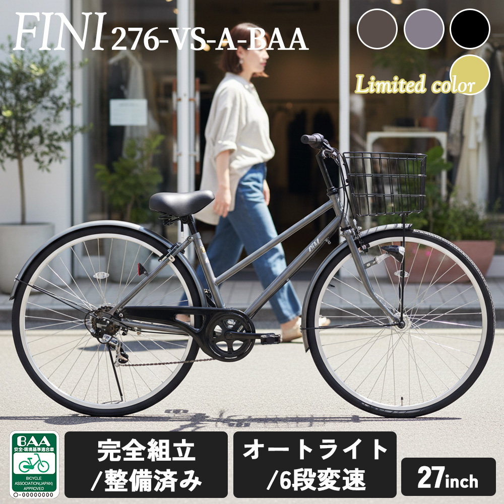 fini276vs-a-baa-th03.jpg