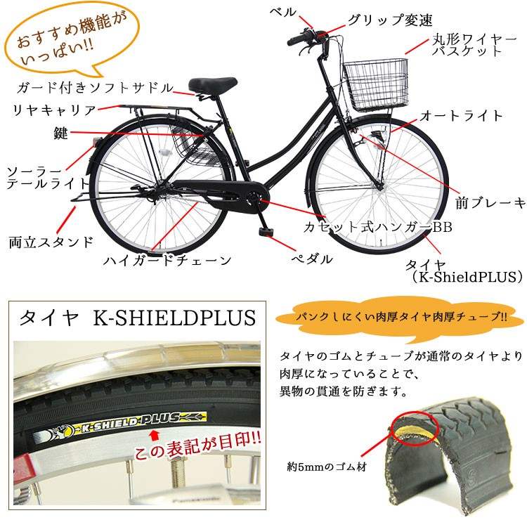 自転車 オート ライト デメリット