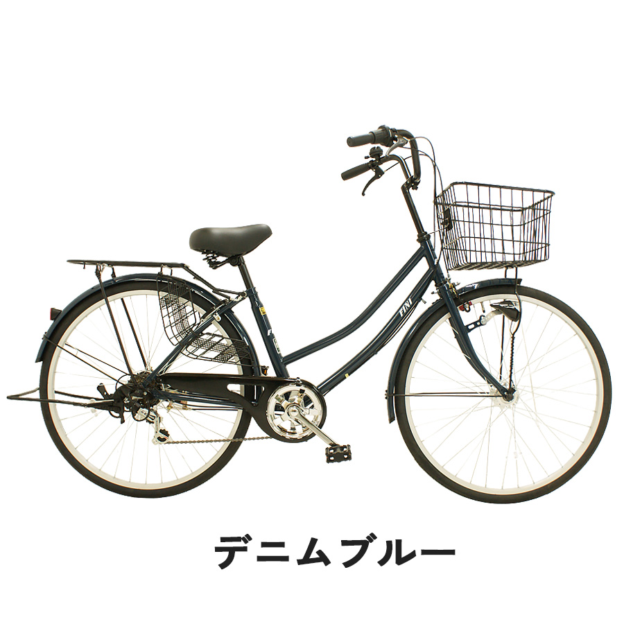 完成品 自転車 26インチ FINI BAA 通学 お買い物 通勤 6段変速 LED