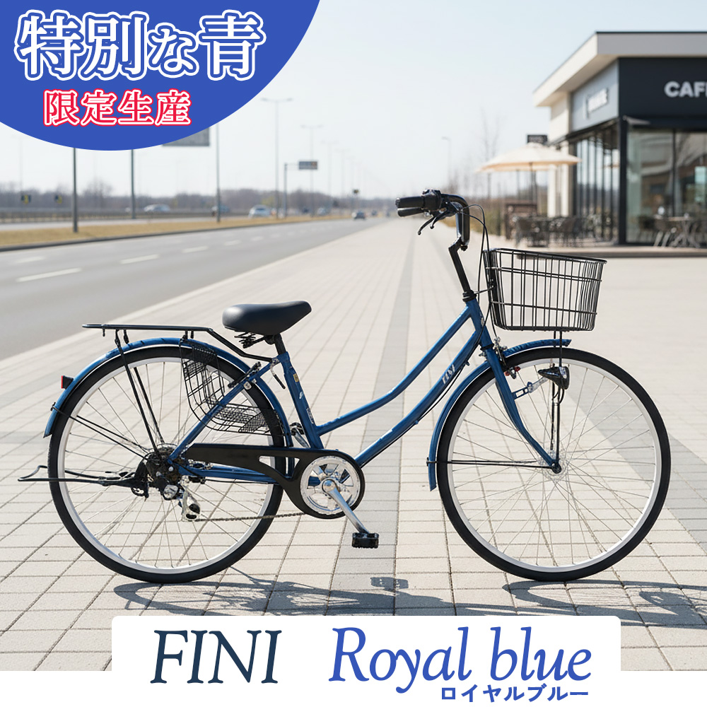 完成品 自転車 26インチ FINI BAA 通学 お買い物 通勤 6段変速 LED