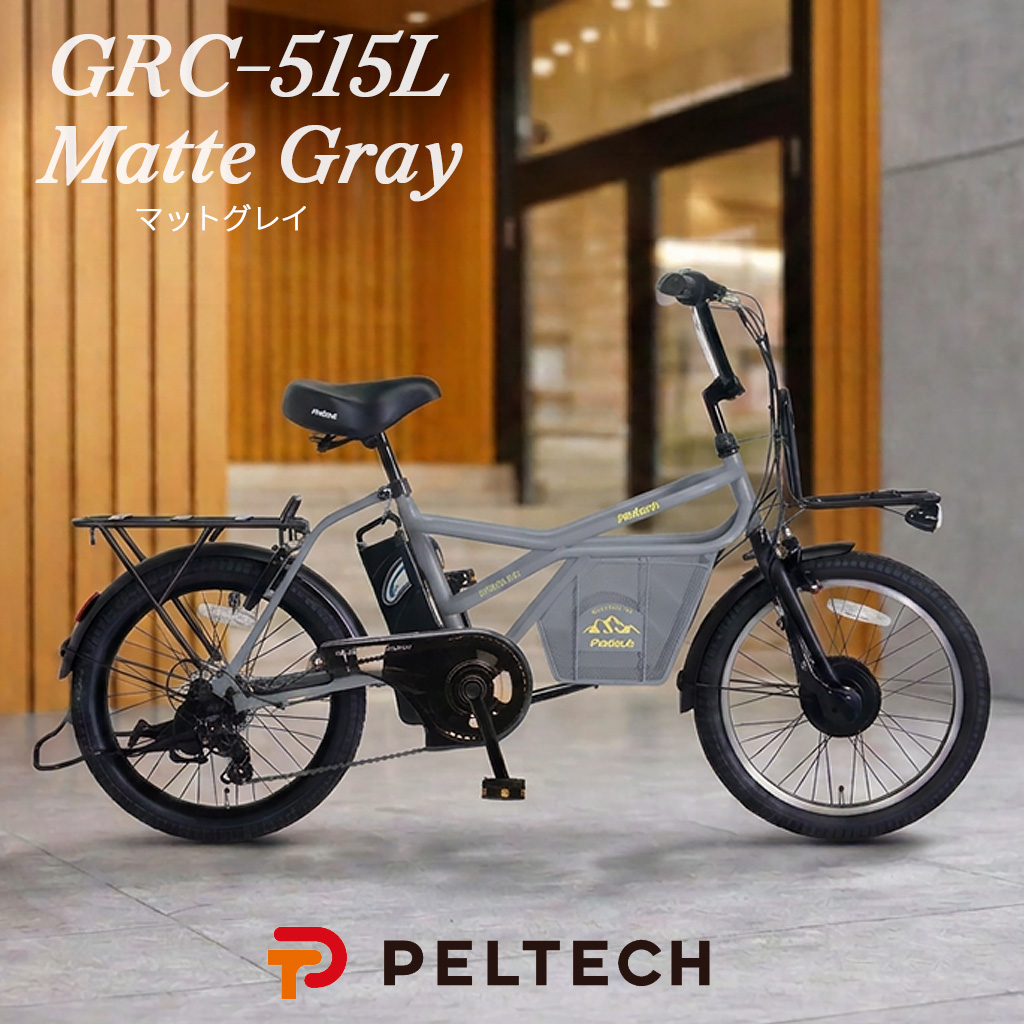 電動アシスト自転車（変速段数：7段）｜自転車車体｜自転車｜車
