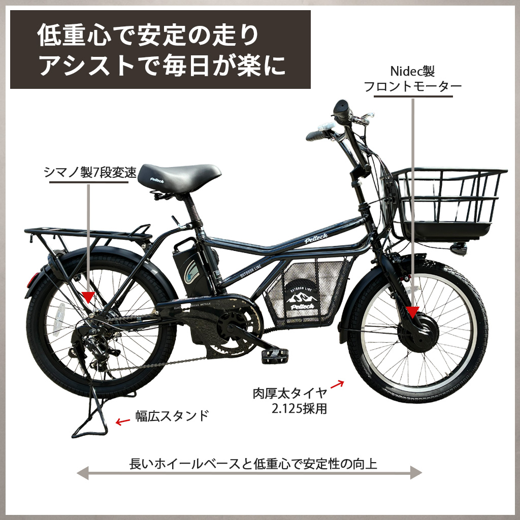 PELTECH（ペルテック） 当店限定カラー 全3色 PELTECH×EBISU 別注