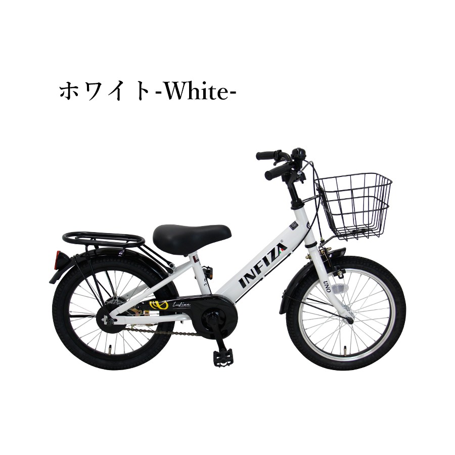 幼児用自転車 キッズ 入園 16インチ 男の子 女の子 INFIZA