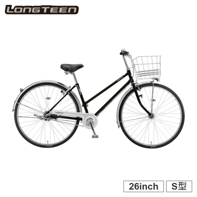 L63ST2 ロングティーンスタンダード S型 自転車 通勤 通学 26インチ