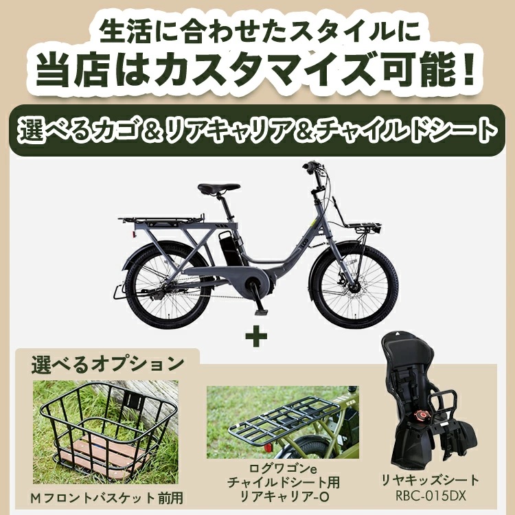 logwagon-e_07.jpg