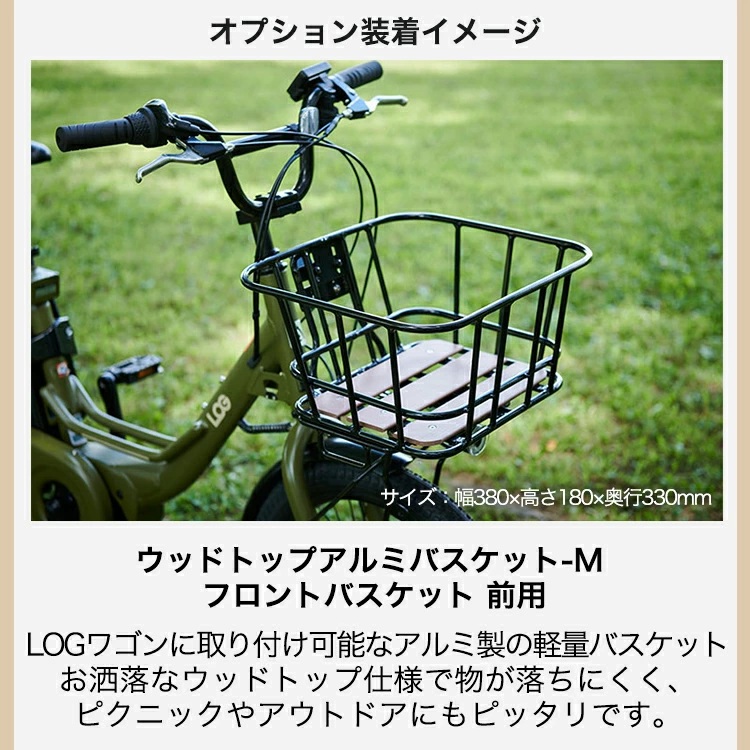 logwagon-e_08.jpg
