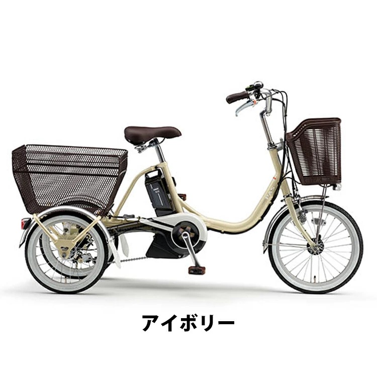 ＜必見・美品車＞ヤマハ・PASワゴン・三輪電動アシスト自転車・PT16 ヤマハ発動機 電動三輪車 ヤマハ YAMAHA PA16W パス ワゴン 最新モデル