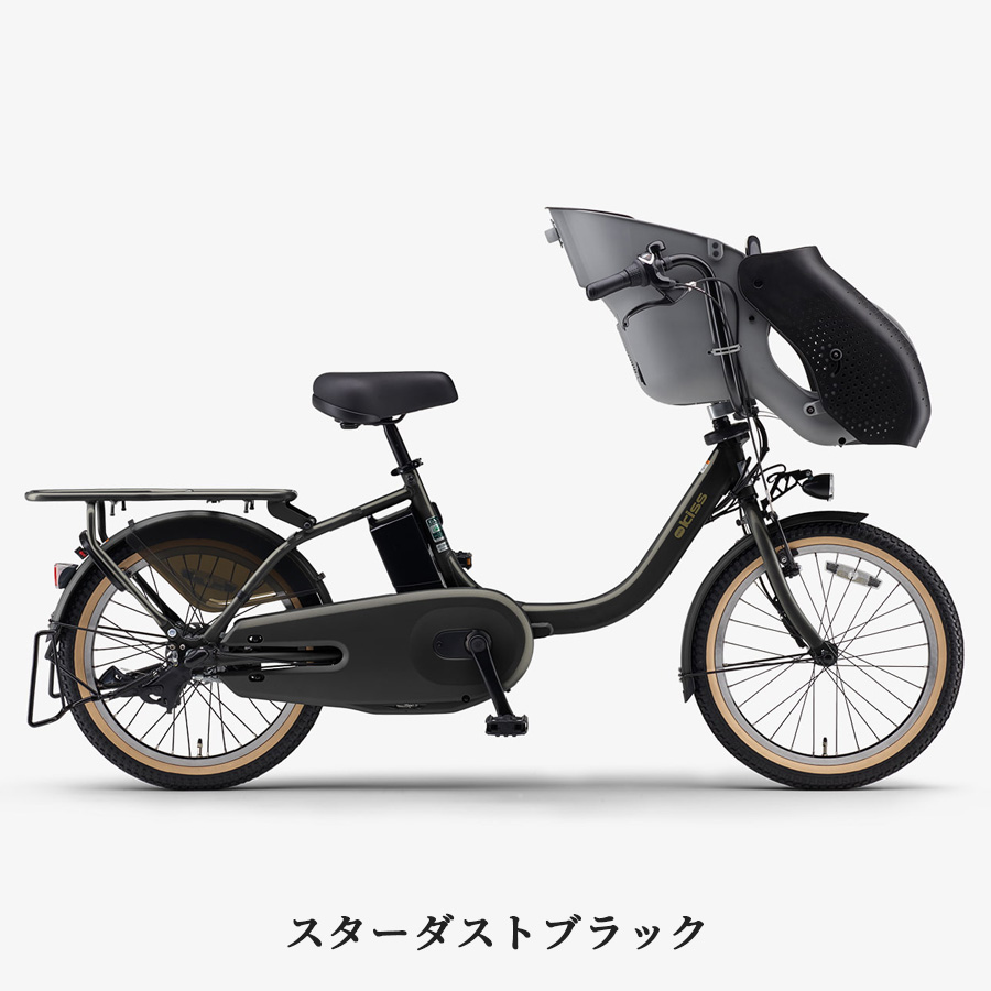 ヤマハ発動機 ヤマハ パス キッス 2026年モデル 電動自転車 PA20KS