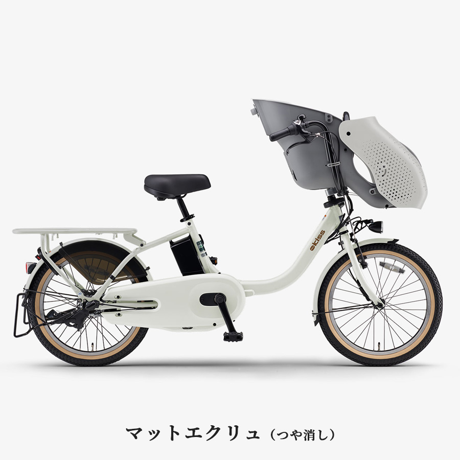 ヤマハ発動機 ヤマハ パス キッス 2026年モデル 電動自転車 PA20KS