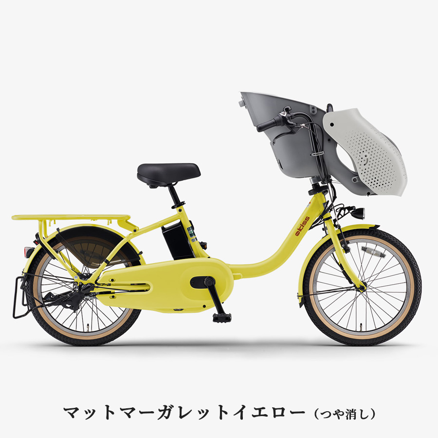 ヤマハ発動機 ヤマハ パス キッス 2026年モデル 電動自転車 PA20KS