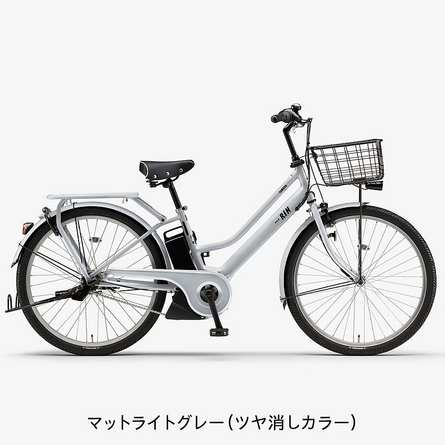 ヤマハ発動機 完成品 ヤマハ パス リン PAS RIN 2026年モデル PA26RN