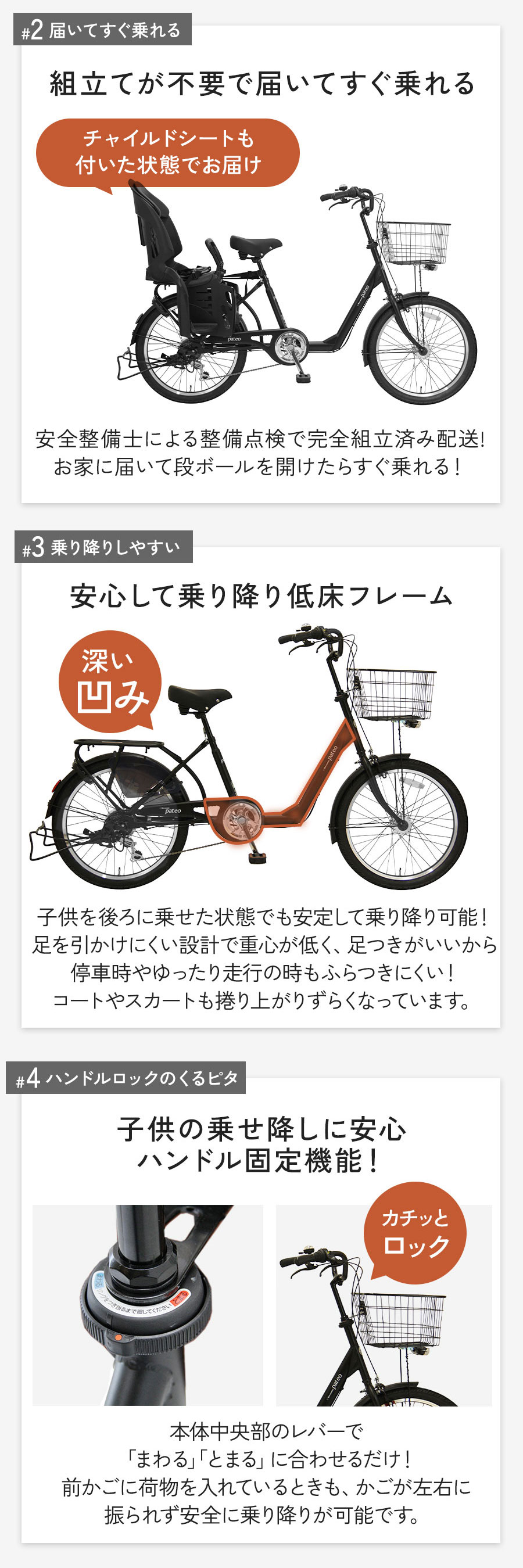Pro-vocatio 自転車 子供乗せ 前乗せ 2人 3人乗り対応 小径 おしゃれ