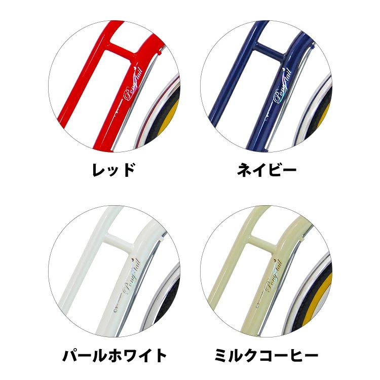 Pro-vocatio（プローウォカティオ） 完成品 自転車 子乗せ 後ろ 子供