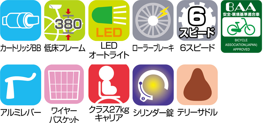 サカモトテクノ プリシード 26インチ 自転車 完成品 外装6段変速