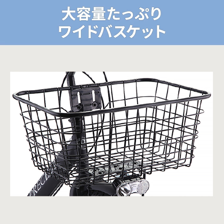 サカモトテクノ プリシード 700c 自転車 クロスバイク 完成品 外装6段