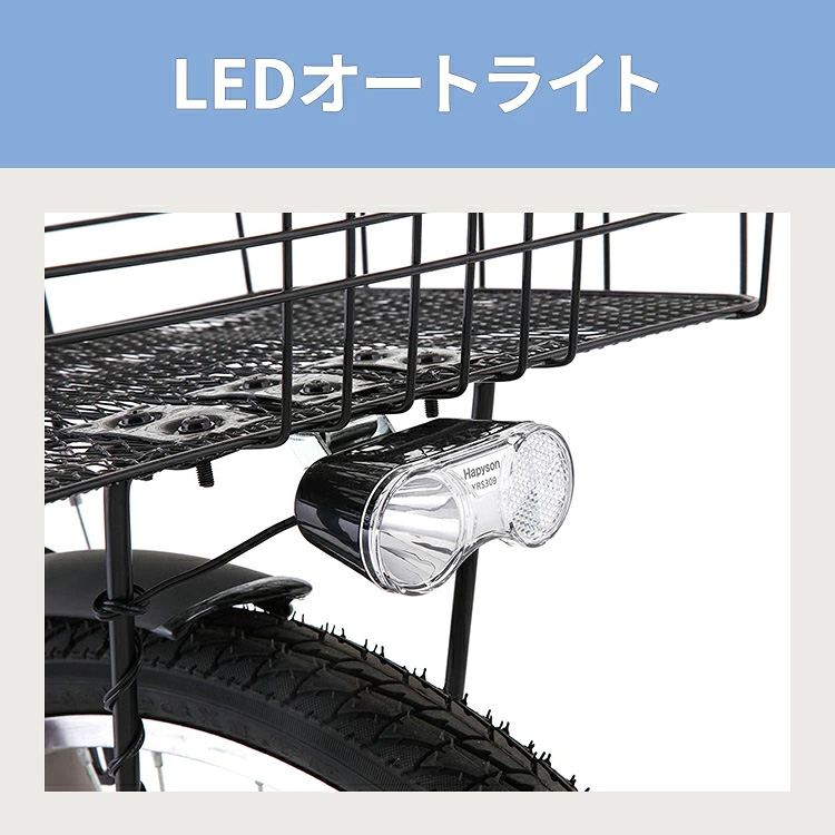 【新車】LEDオートライトギア付プリシード【大特価】 サカモトテクノ 26インチ プリシード 外装6段変速 オートライト