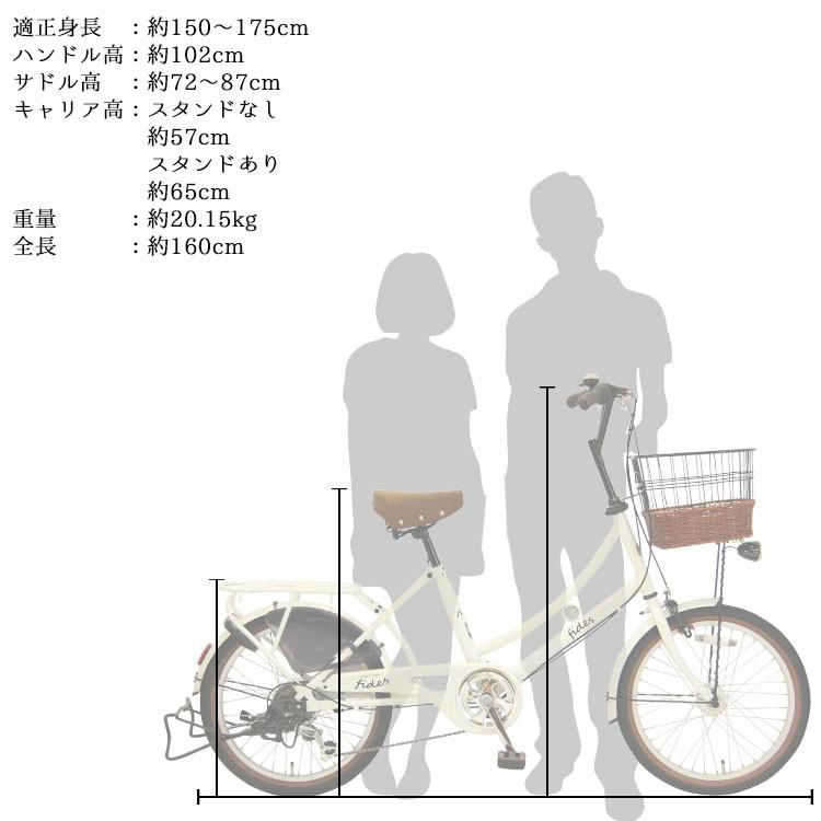 Fides フィデース エビス自転車 シティサイクル 20インチ【引き取り限定】 pv206fi-a(後ろ子乗せVer) | ヱビス自転車株式会社