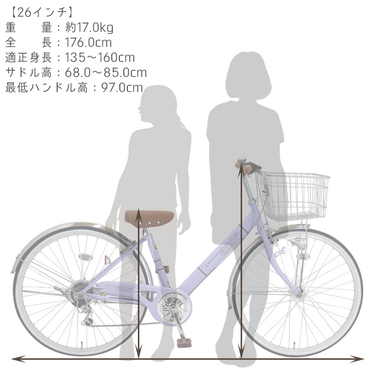 子供用自転車 完全組立 エッセ 26インチ 外装6段変速 オートライト 女の子 小学生 中学生 Baa Pro Vocatio 16esse266 A サイクルショップ 自転車box 通販 Yahoo ショッピング