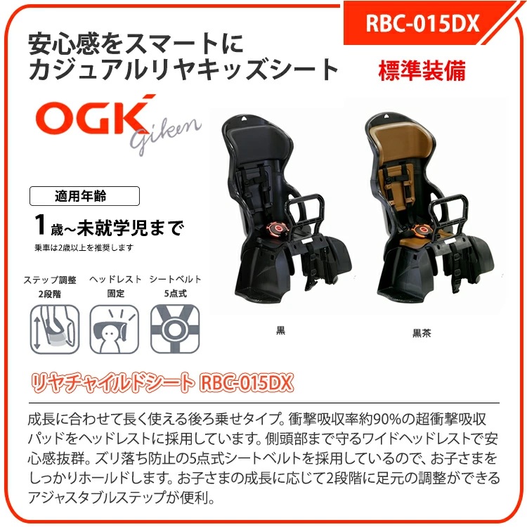 PELTECH ペルテック TDN-207LPC 12Ah 電動自転車 子供乗せ 後ろ 2人 20