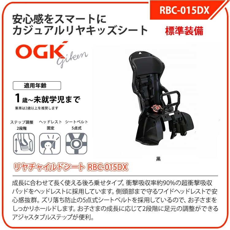 Pro-vocatio（プローウォカティオ） ＼残りわずか 限定セール／ 完成品
