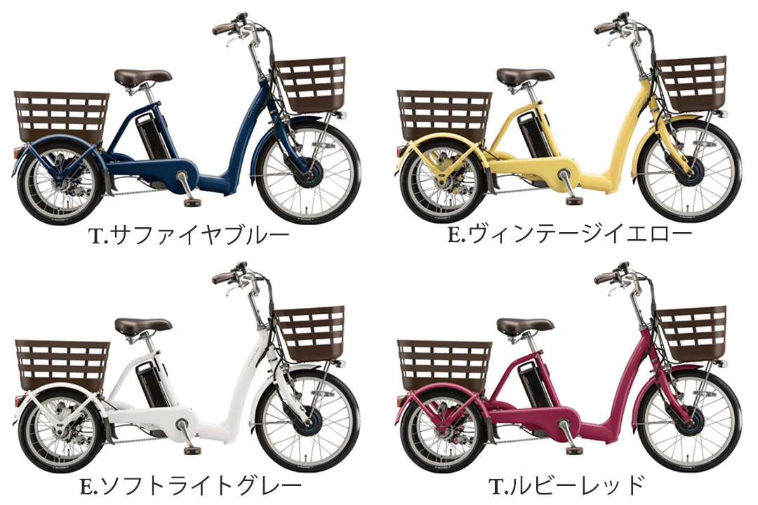 BRIDGESTONE（ブリヂストン） 完成品 フロンティアラクットワゴン