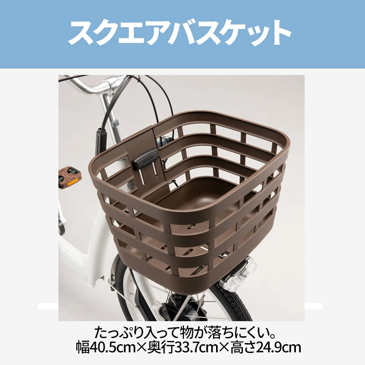 BRIDGESTONE（ブリヂストン） 完成品 フロンティアラクットワゴン