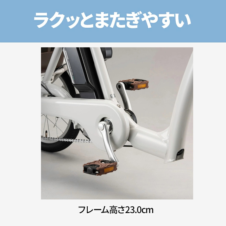 送料込み！ブリヂストン 電動三輪車 ラクットワゴン 20/16型 電動自転車 BRIDGESTONE（ブリヂストン） 完成品 フロンティアラクットワゴン