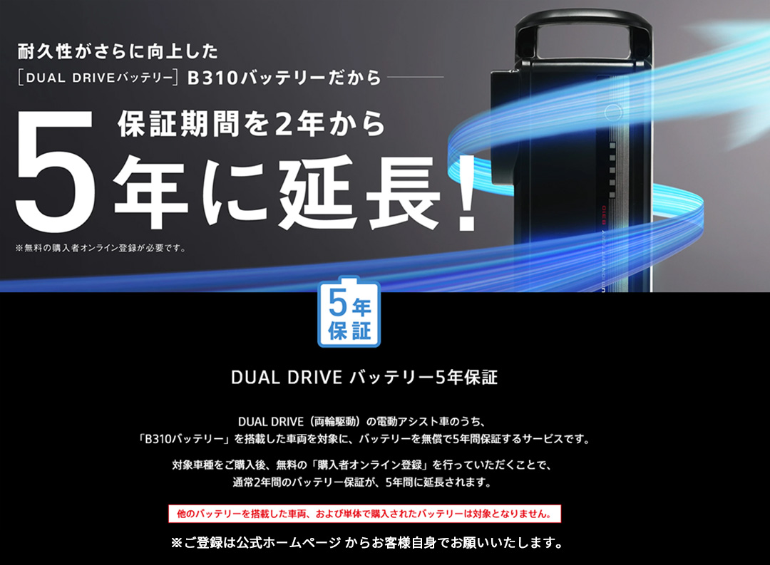 BRIDGESTONE（ブリヂストン） 完成品 フロンティアラクットワゴン