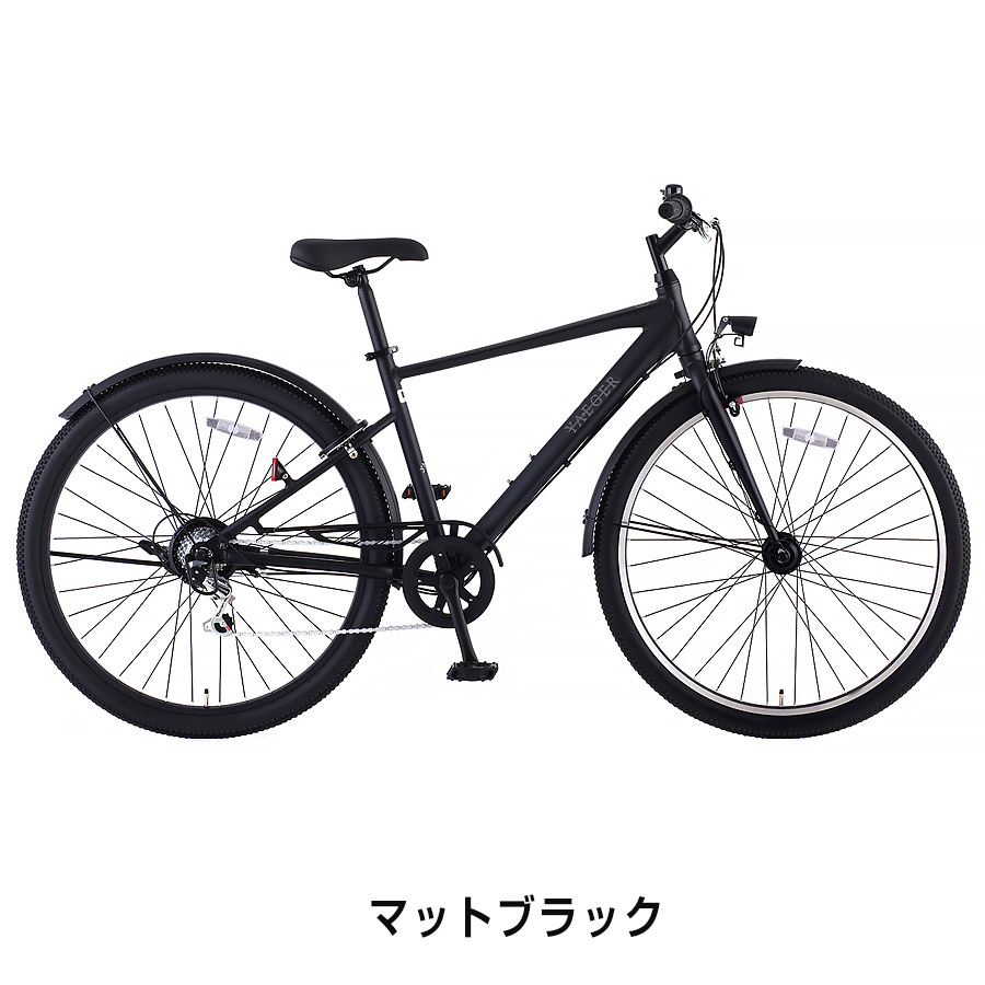 完成品 自転車 29インチ クロスバイク 通勤 通学 イエーガー 軽量