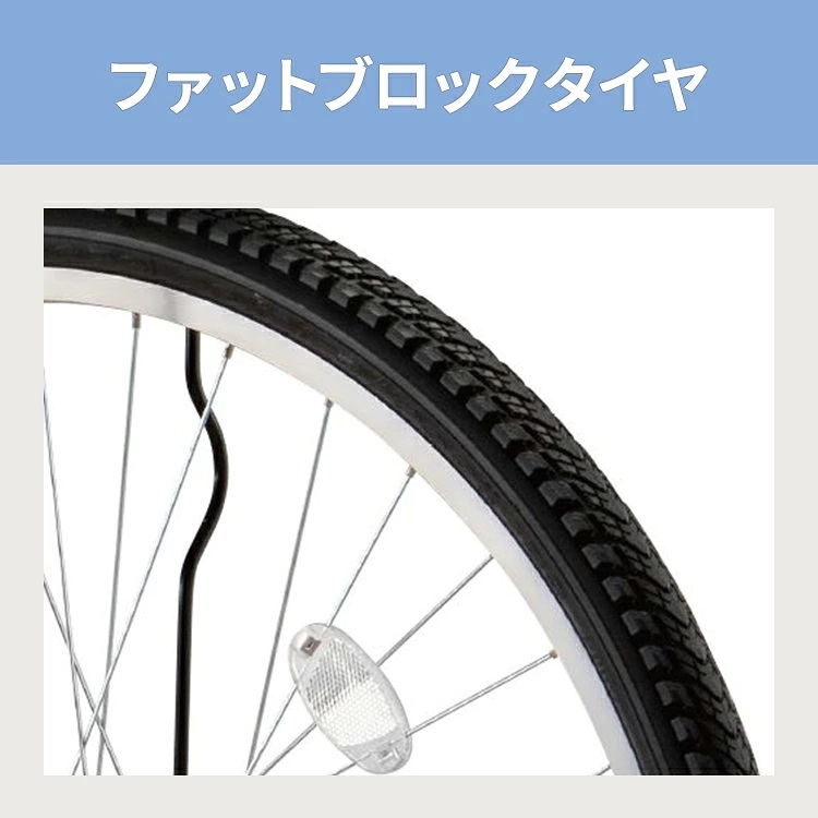 BRIDGESTONE（ブリヂストン） 電動自転車 ステップクルーズe