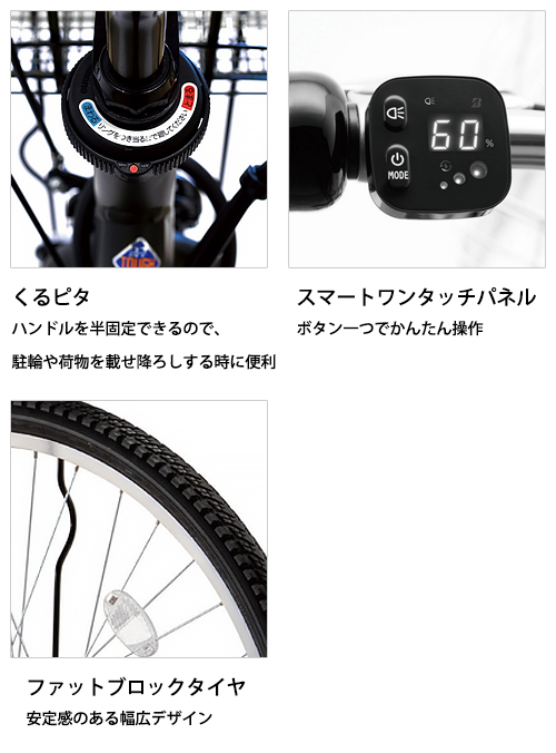 STEPCRUZ ペット乗せ 電動自転車 ステップクルーズe 26インチ ST6B45 