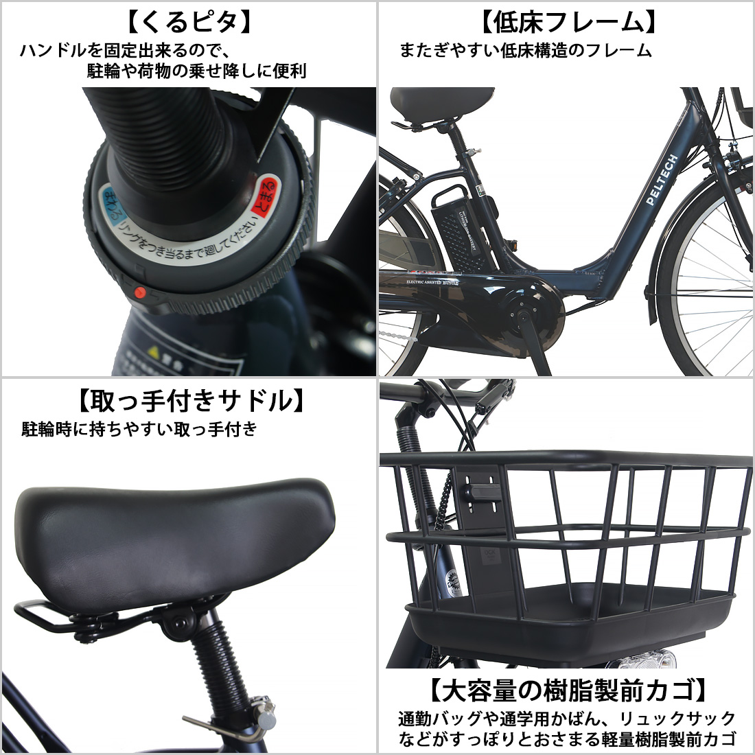 PELTECH（ペルテック） 電動自転車 X-Urban TDF-20Z 26インチ 8.5Ah