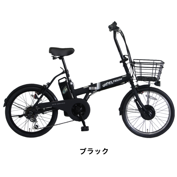 自転車 電動アシスト折り畳み 外装6段 ツートンカラー 20型 8Ah 12Ah ペルテック PELTECH TDN-208L　メーカー直送