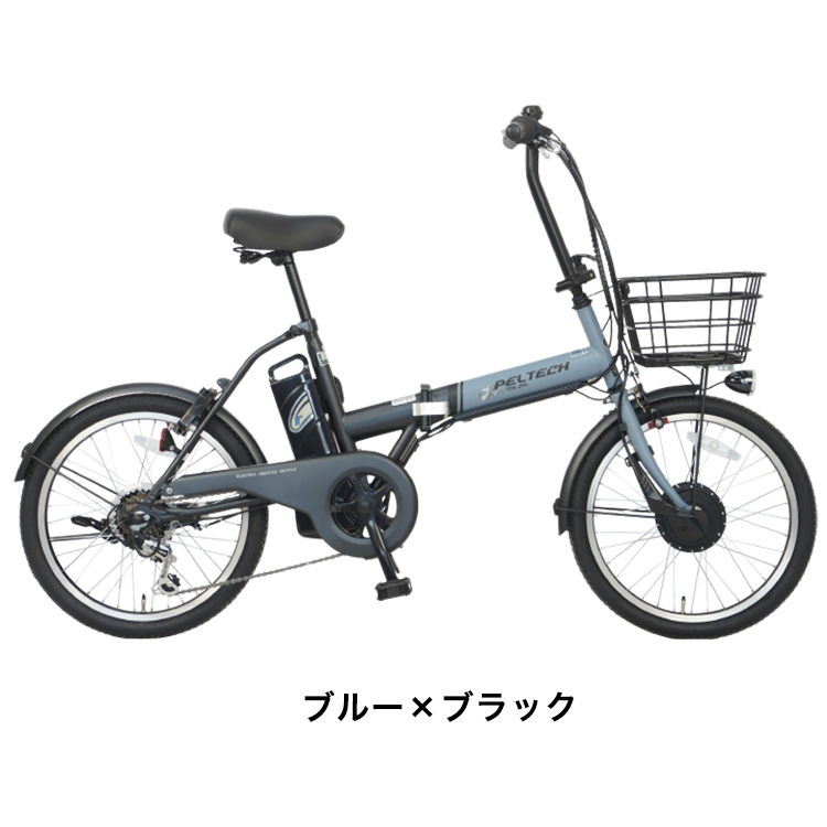 自転車 電動アシスト折り畳み 外装6段 ツートンカラー 20型 8Ah 12Ah ペルテック PEL...