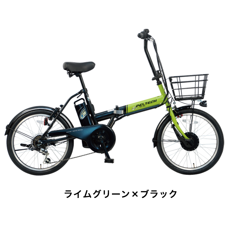 自転車 電動アシスト折り畳み 外装6段 ツートンカラー 20型 8Ah 12Ah ペルテック PELTECH TDN-208L　メーカー直送