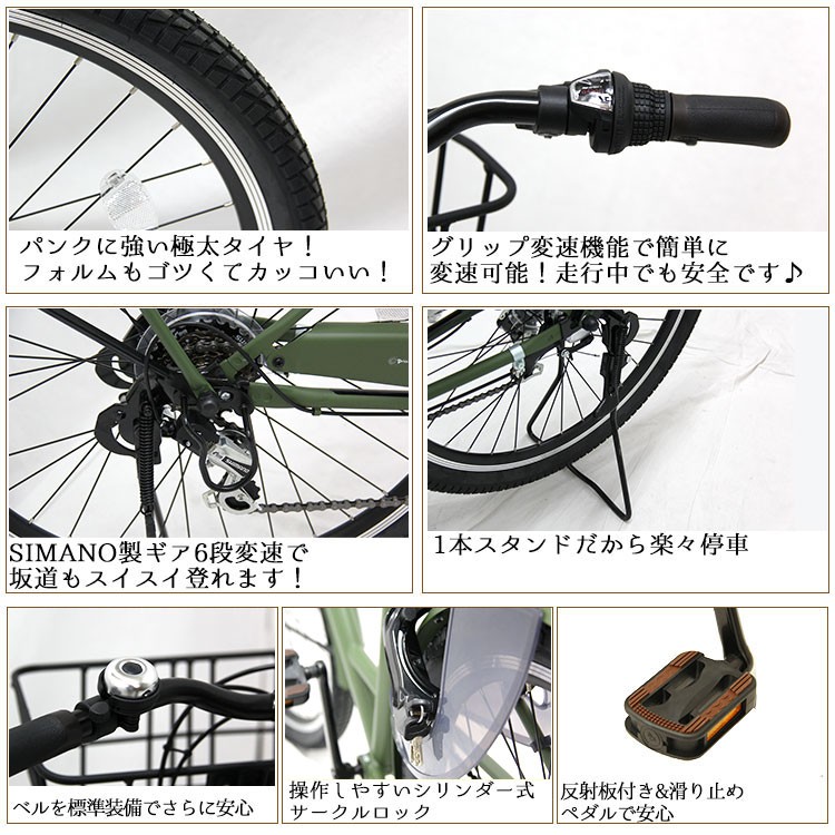 自転車 オート ライト デメリット