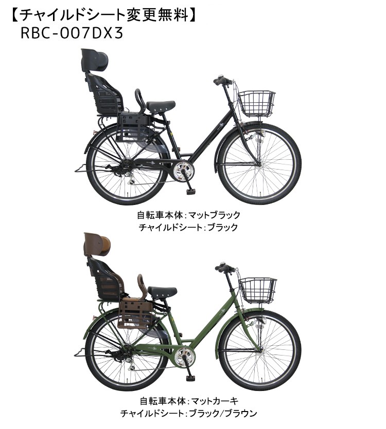 自転車 オート ライト デメリット