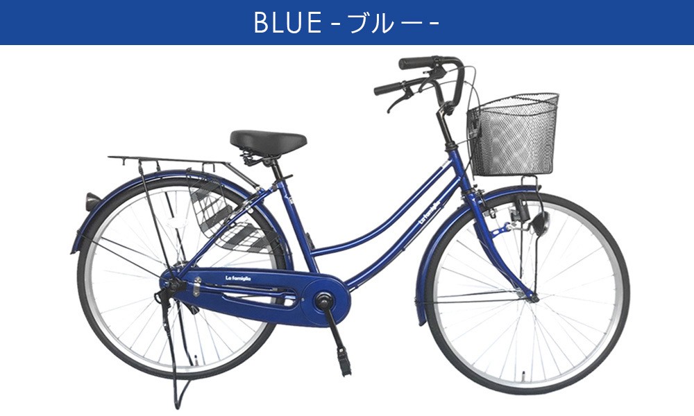 自転車 ママチャリ 激安 自転車車体 激安 安い 自転車 本体 26インチ 