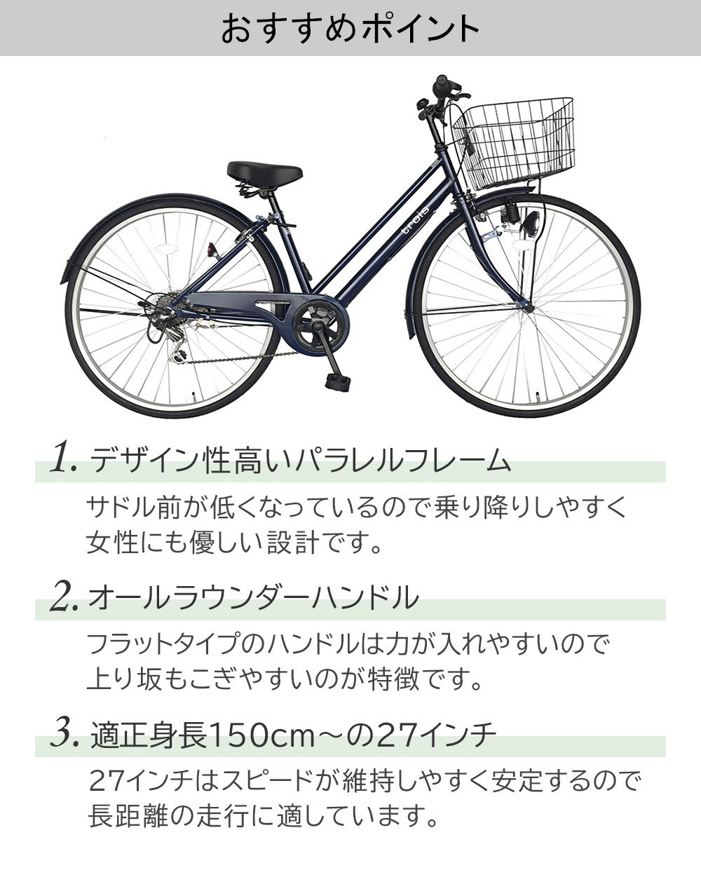 最終値下げ リサイクル自転車(2211-011) ファミリーサイクル ２７ 