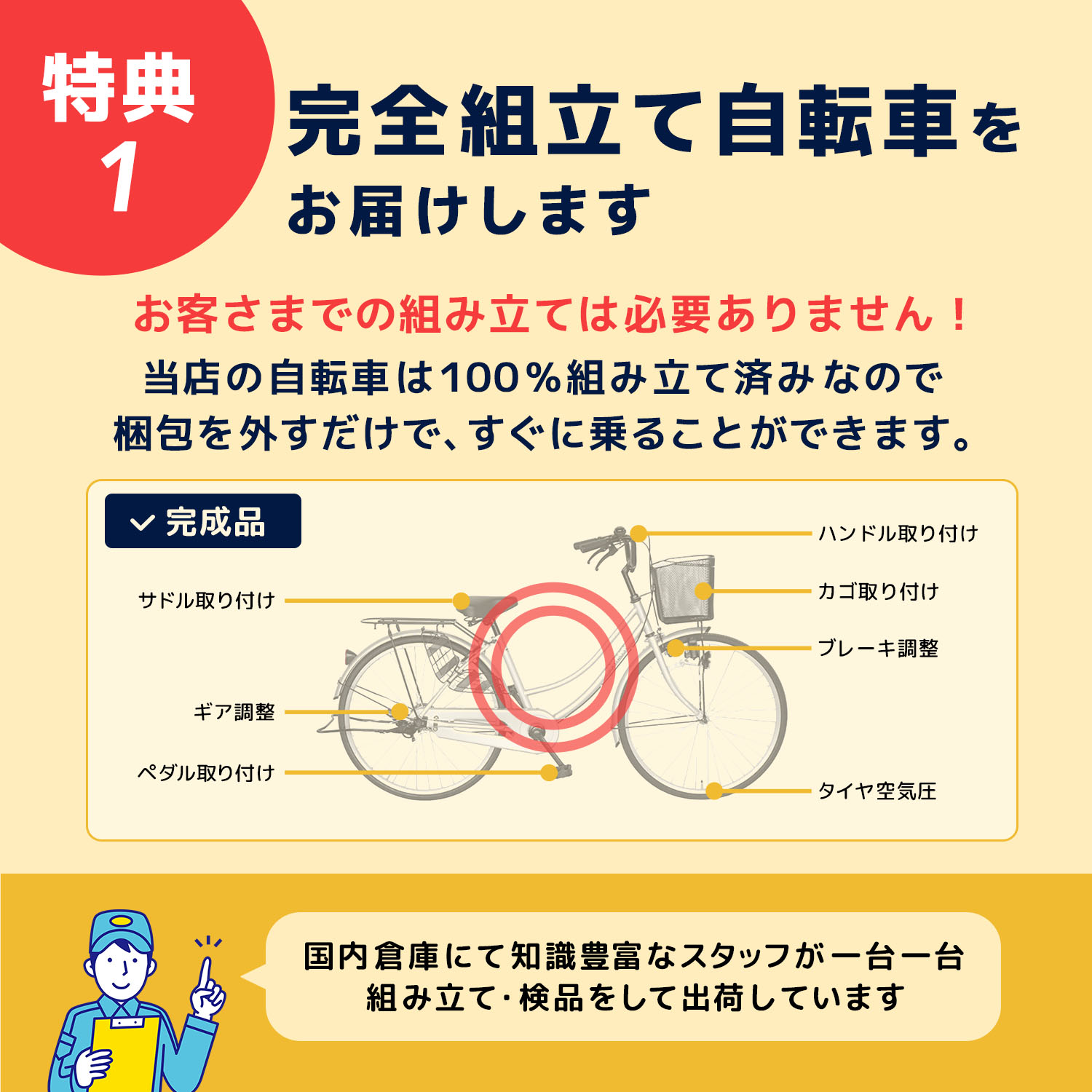 自転車 ママチャリ 26インチ 変速なし suso 黒 ブラック 完全組立 一部地域送料無料 格安 シティサイクル ギアなし おしゃれ 完成車 :  4571487000464 : 自転車BANK - 通販 - Yahoo!ショッピング