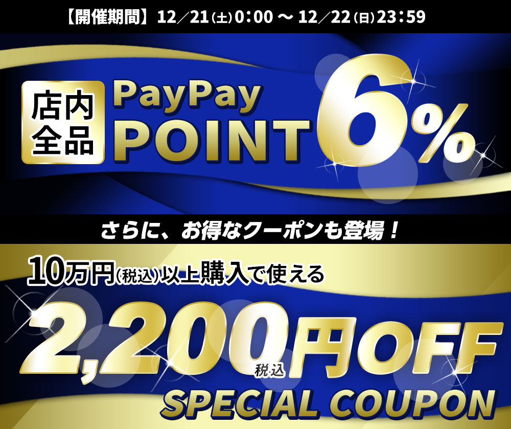 PT6％＆最大2200円CP_12/21から))自転車 ふらっか〜ずフィオーレ 20インチ オートライト FRF203-A /  ママ用自転車((店舗受取専用商品)) : c-daiwa-mama003 : ダイワサイクル オンラインストア - 通販 - Yahoo!ショッピング