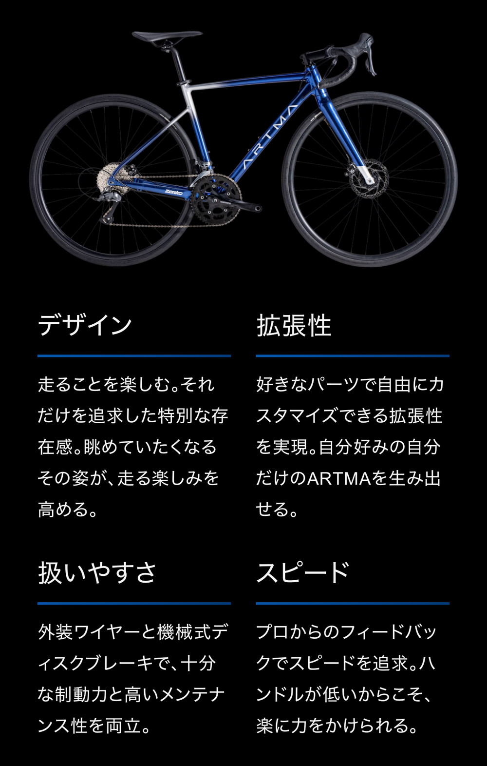 DAIWA CYCLE（ダイワサイクル） 自転車 ARTMA ライラス フレームサイズ