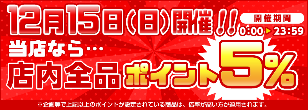 12/15はポイント5％))子供用自転車 ファイヤードラゴン 24インチ オートライト 6段変速 FD246-A-III / ダイワサイクル  ((店舗受取専用商品)) : c-daiwa-jmb077 : ダイワサイクル オンラインストア - 通販 - Yahoo!ショッピング