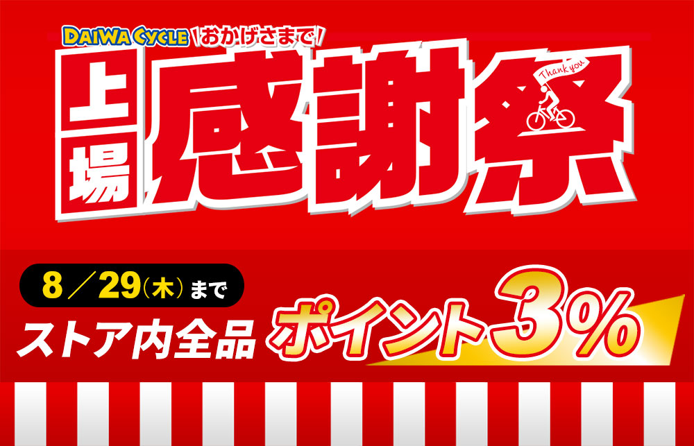 上場感謝祭_ポイント3％))自転車 リアライズ 28インチ 7段変速 オートライト / RZG287BA シティサイクル((店舗受取専用商品)) :  c-daiwa-city001 : ダイワサイクル オンラインストア - 通販 - Yahoo!ショッピング