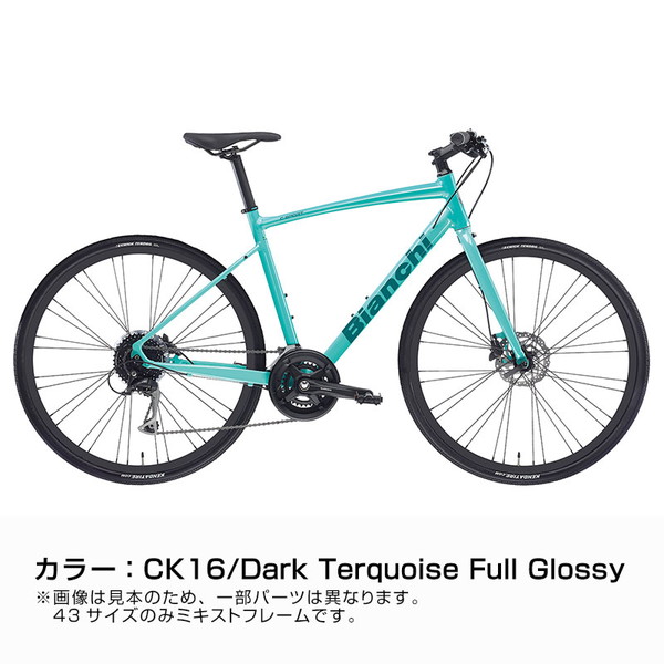 ビアンキ クロスバイク C SPORT2 DISC 24段変速 2022年モデル CK16/Dark Terquoise Full Glossy  ((店舗受取専用商品))