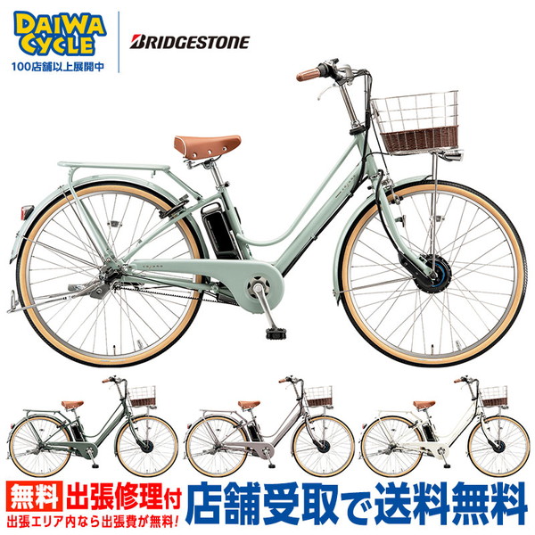 カジュナ - 自転車の通販・価格比較 - 価格.com