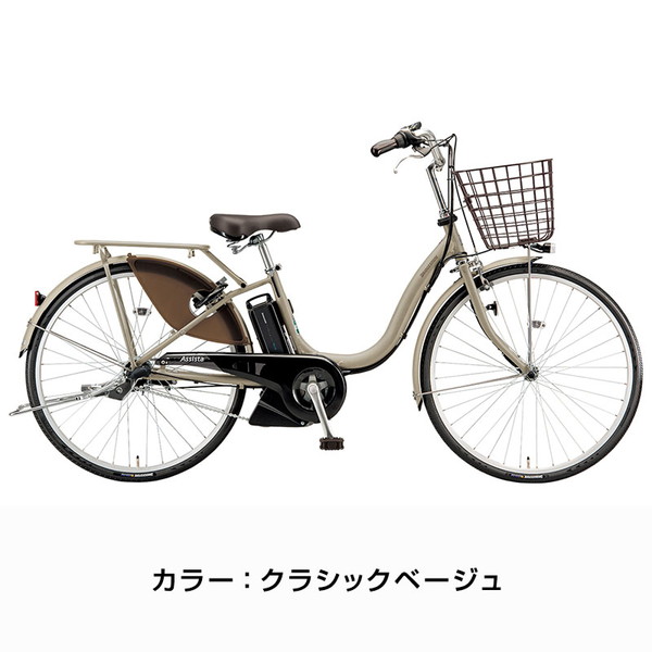 電動自転車  ブリヂストン アシスタU STD 26インチ A6SC14 2024年 ((店舗受取専用商品))｜jitensya-ousama｜02
