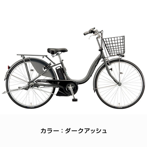 電動自転車  ブリヂストン アシスタU STD 26インチ A6SC14 2024年 ((店舗受取専用商品))｜jitensya-ousama｜03